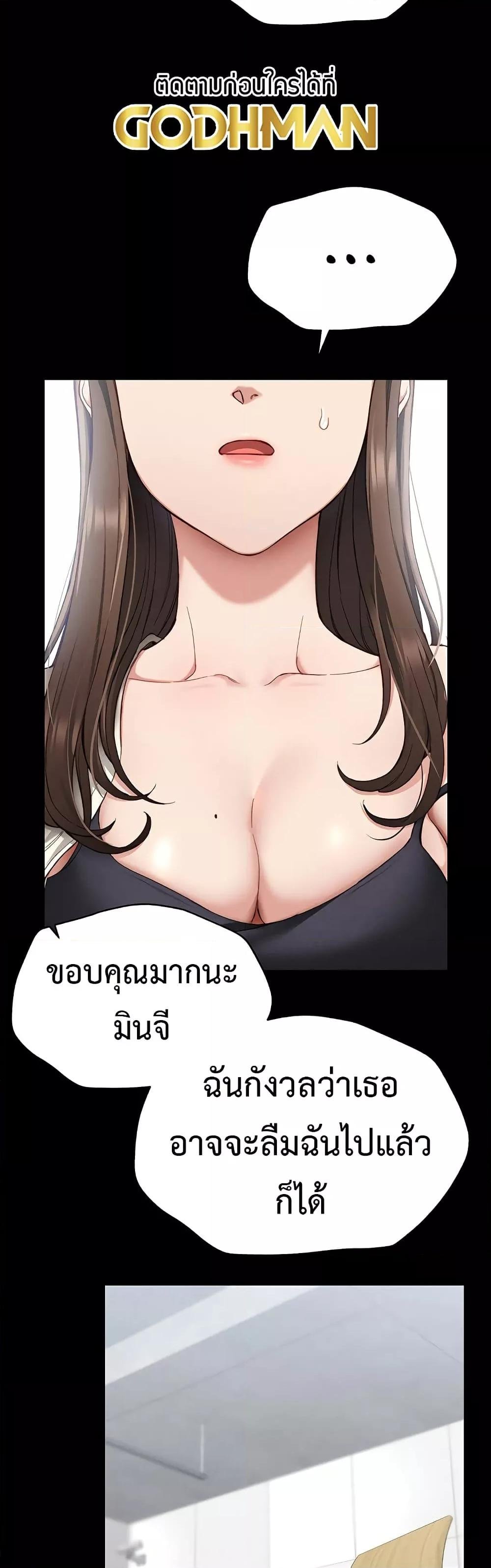 หน้า 55