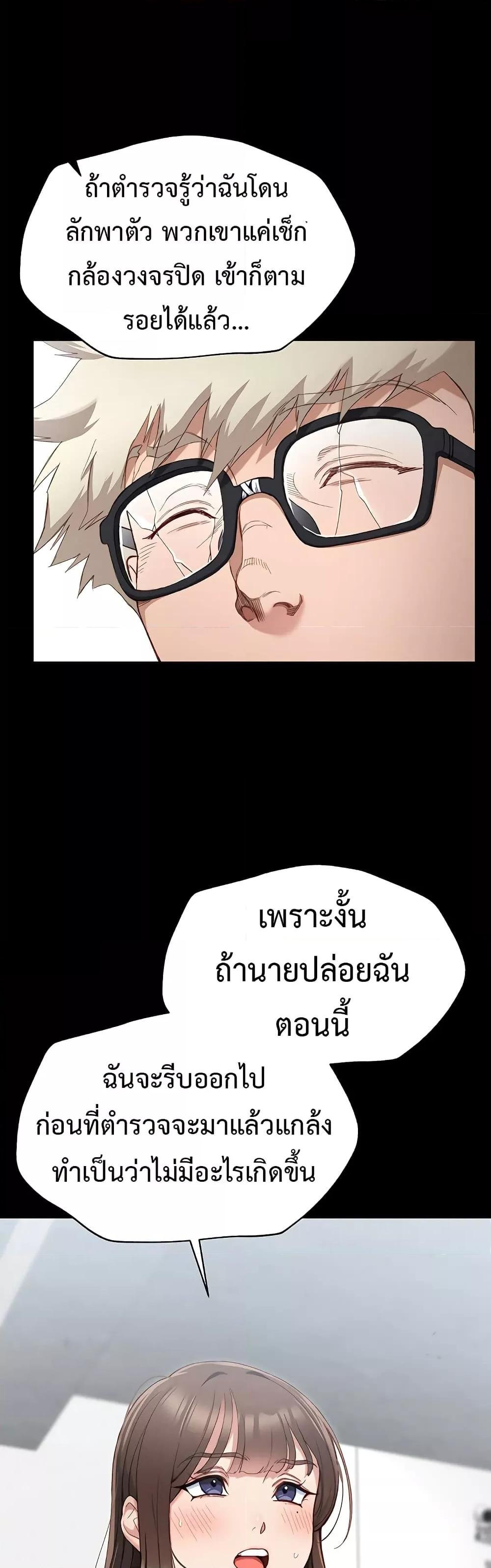 หน้า 57