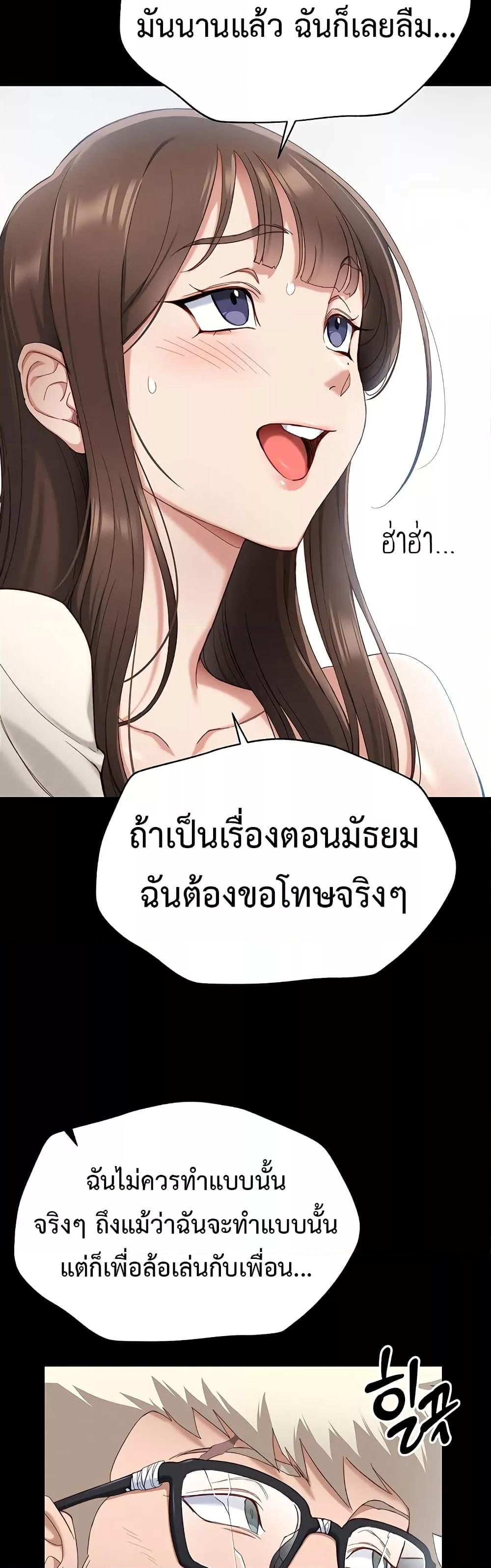 หน้า 60