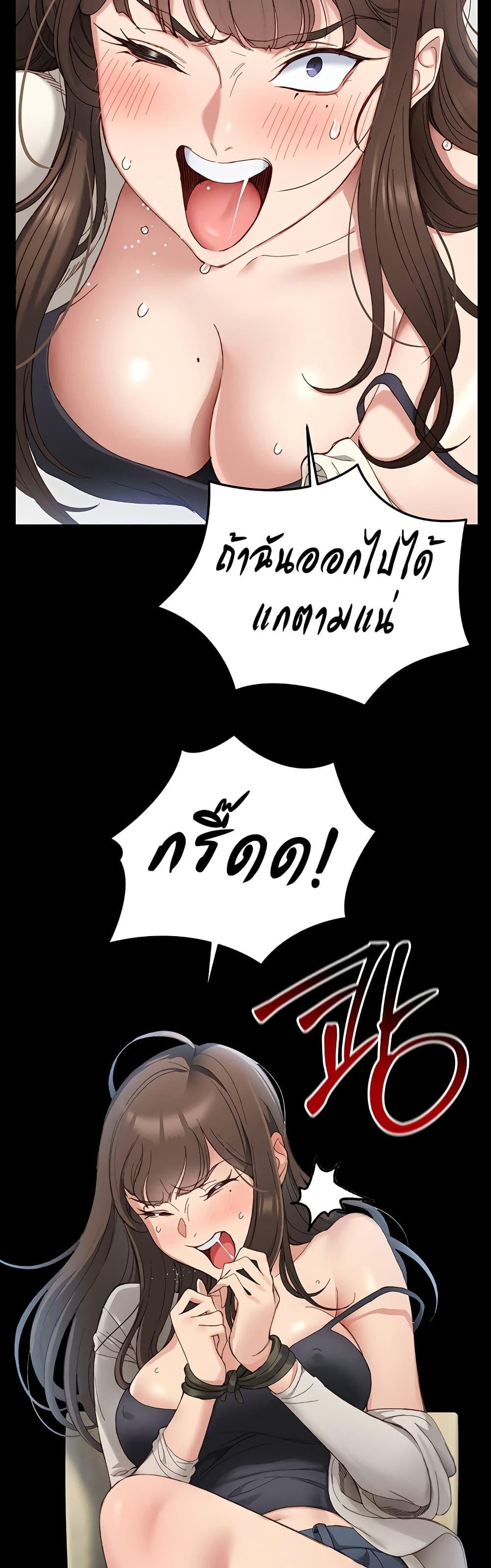 หน้า 66
