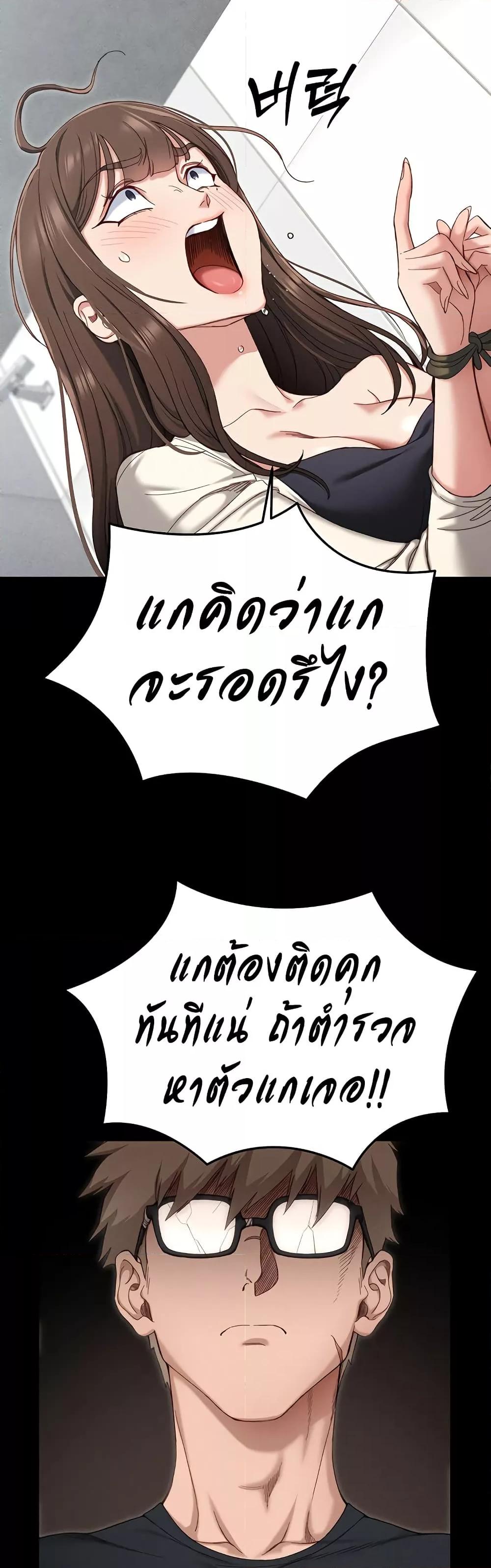 หน้า 68