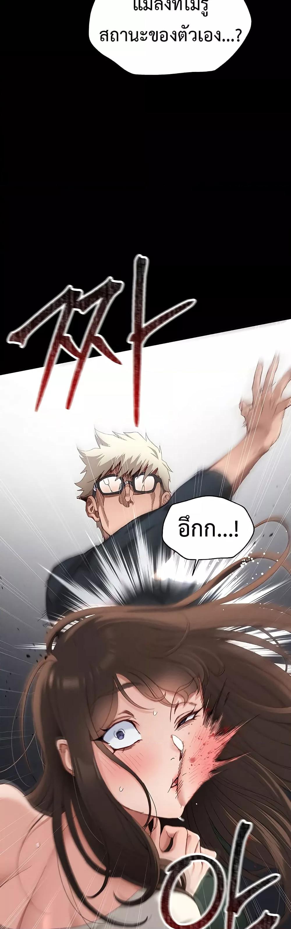 หน้า 74