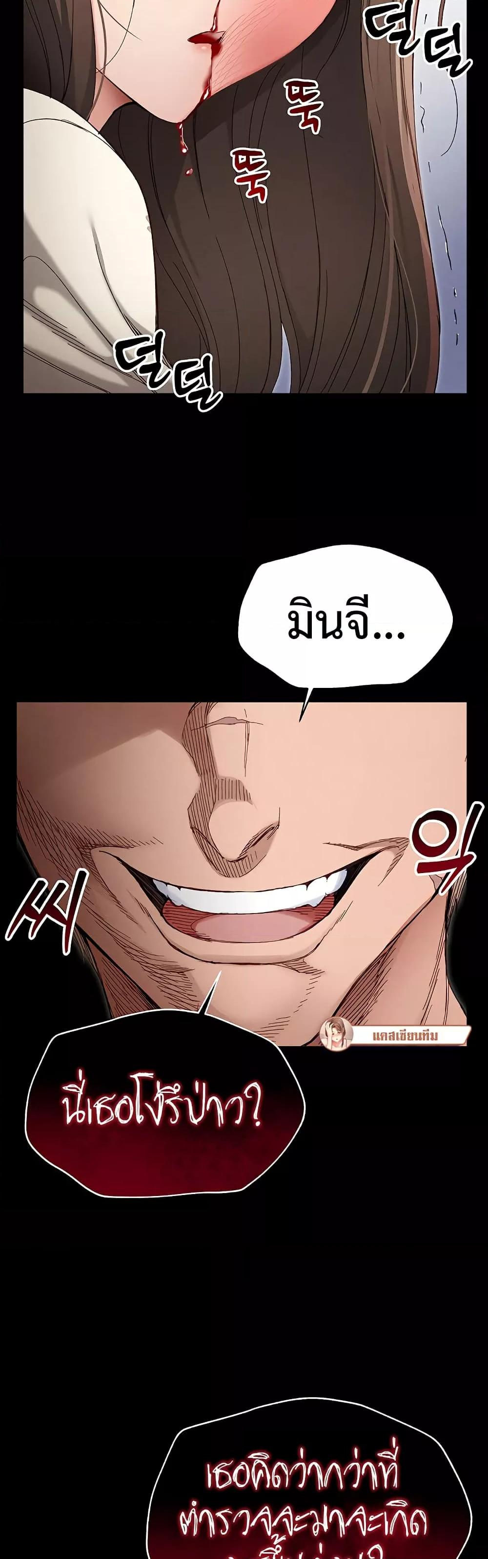 หน้า 76