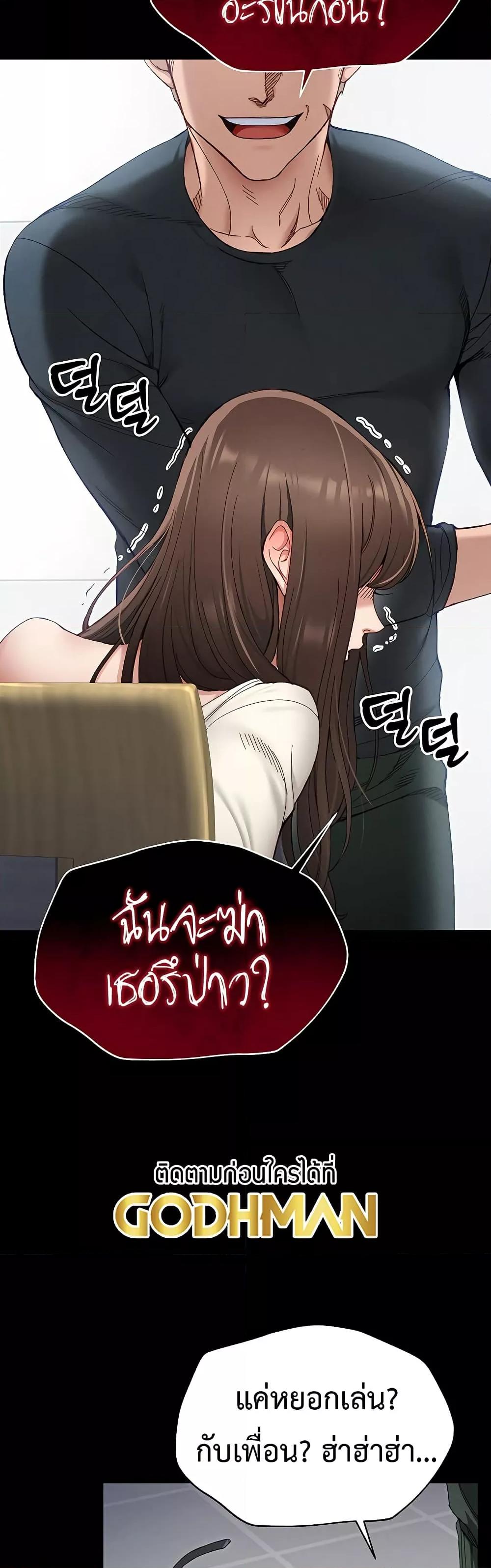 หน้า 77
