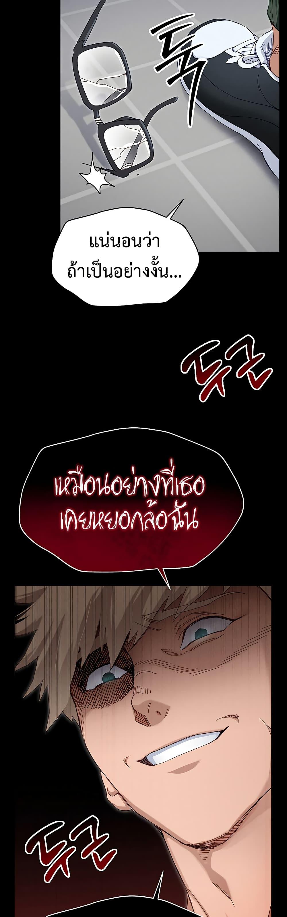 หน้า 78