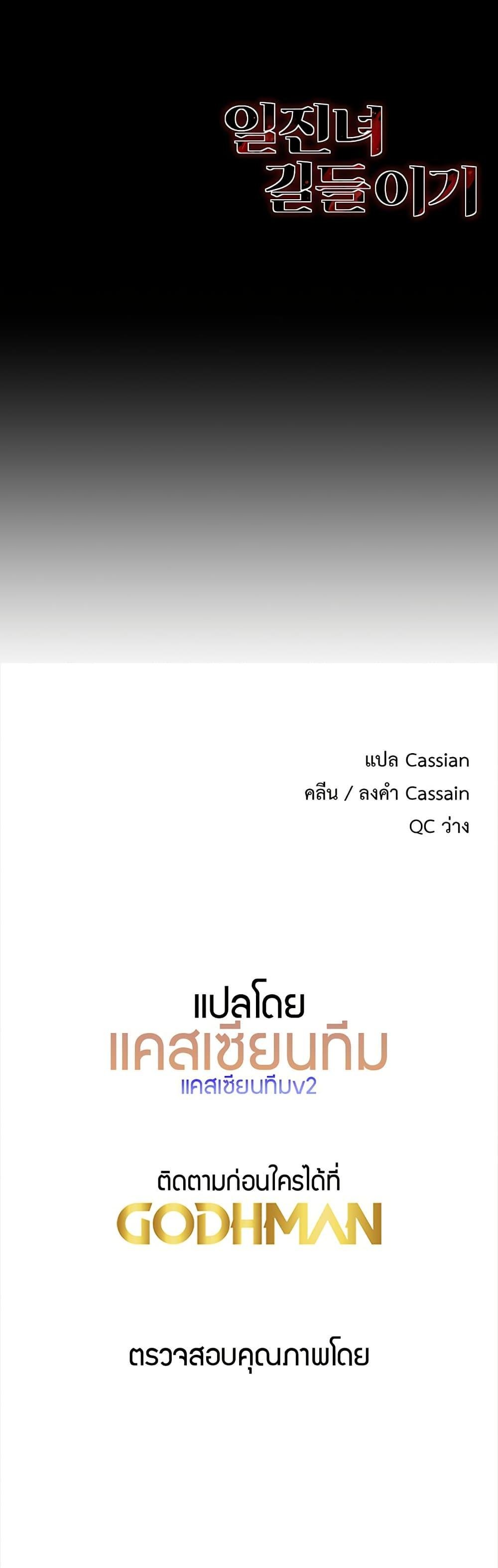 หน้า 80