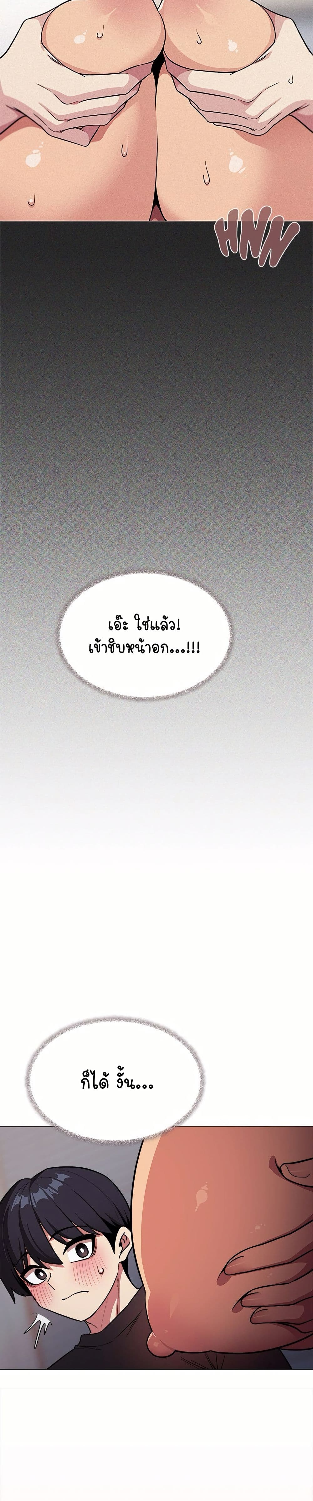 หน้า 48
