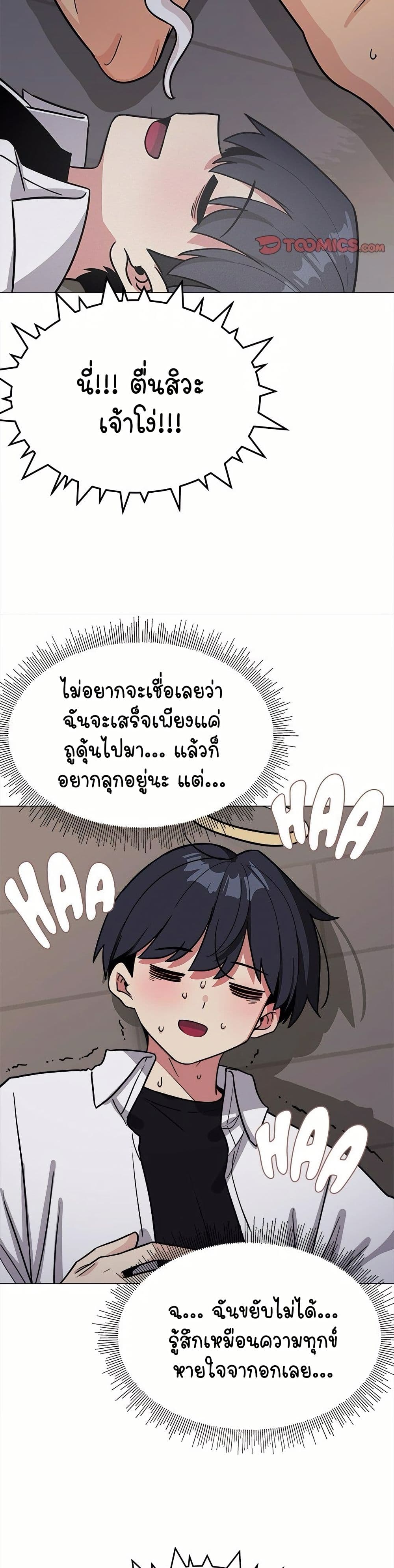 หน้า 49