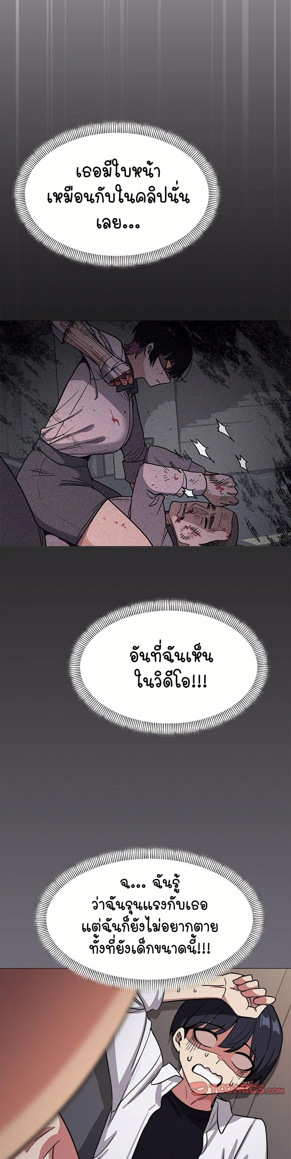 หน้า 58