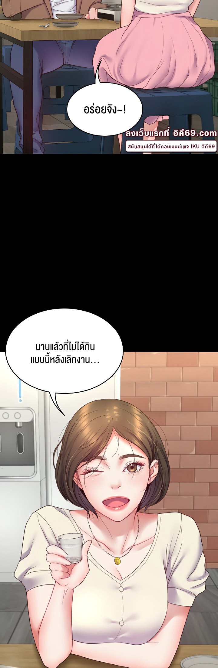 หน้า 29