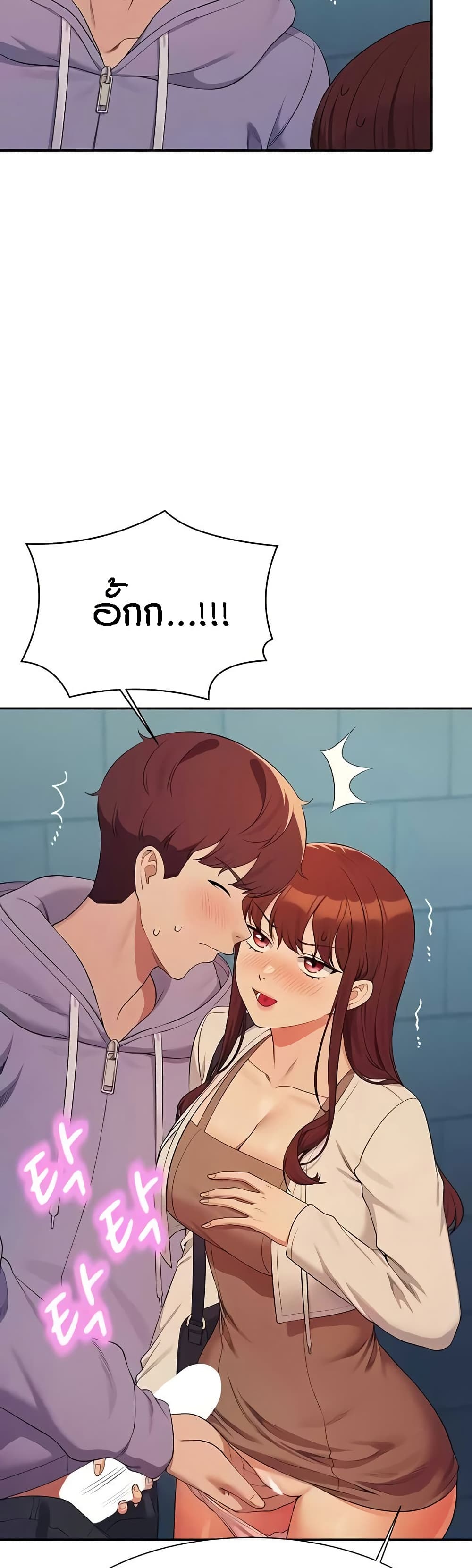 หน้า 33