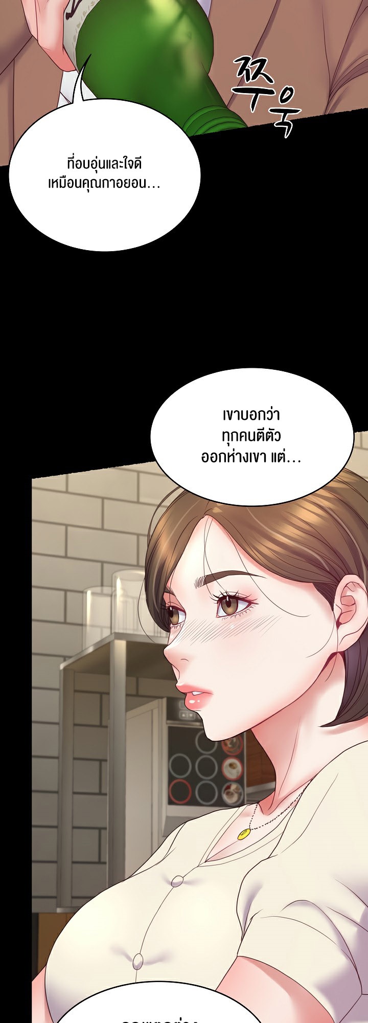 หน้า 34