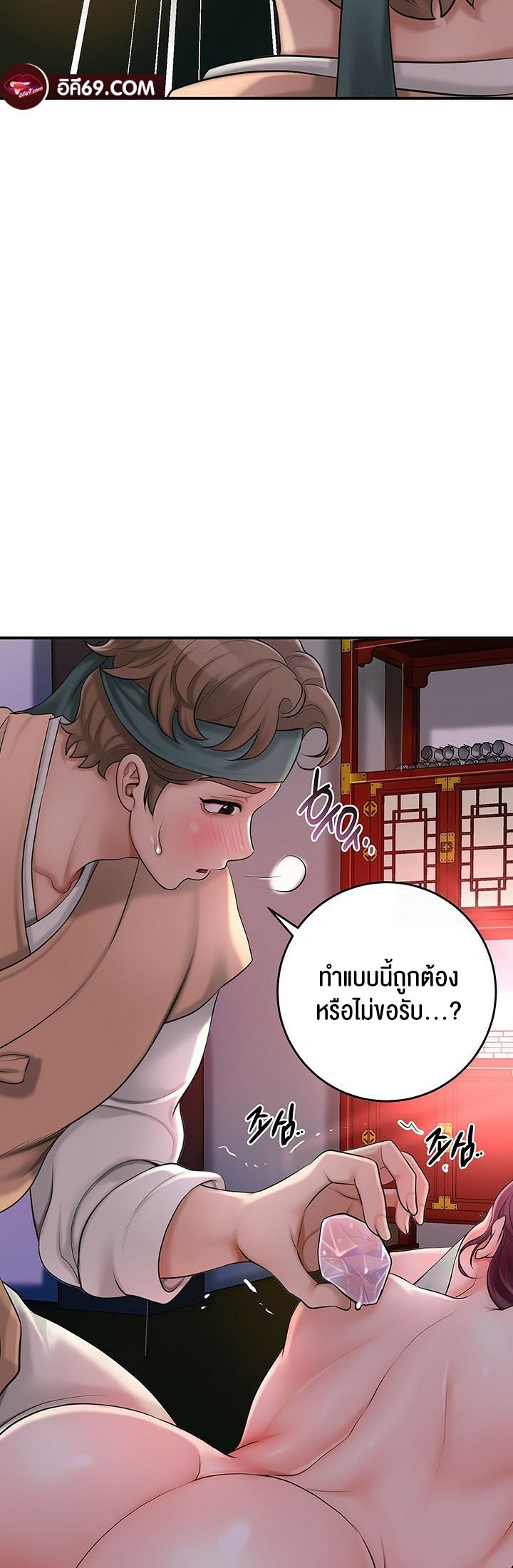 หน้า 34