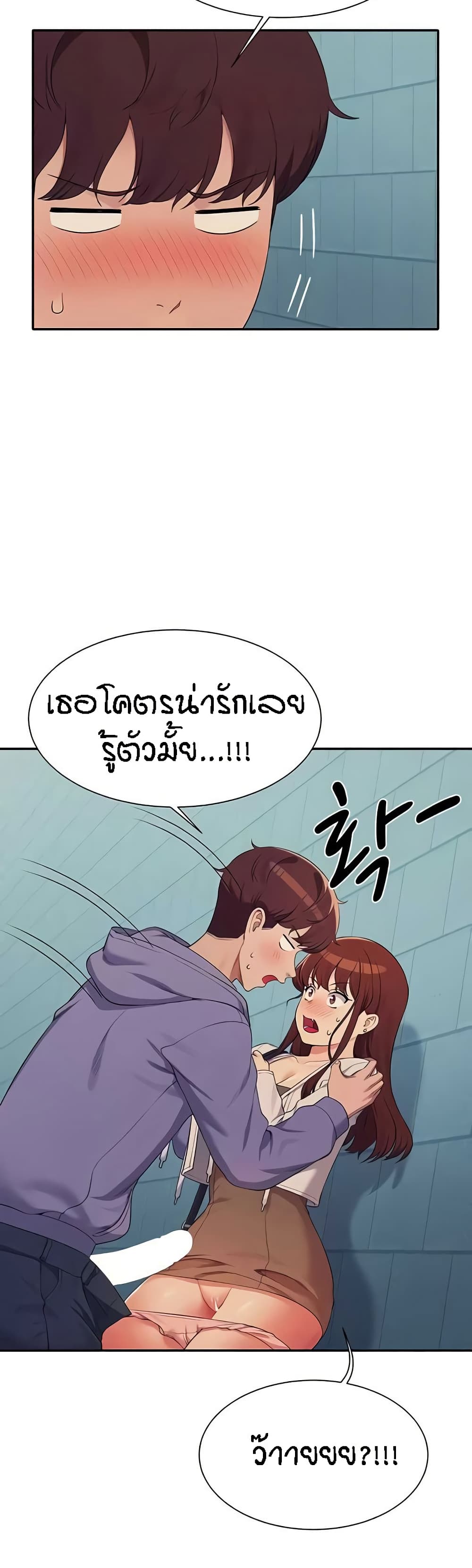 หน้า 36