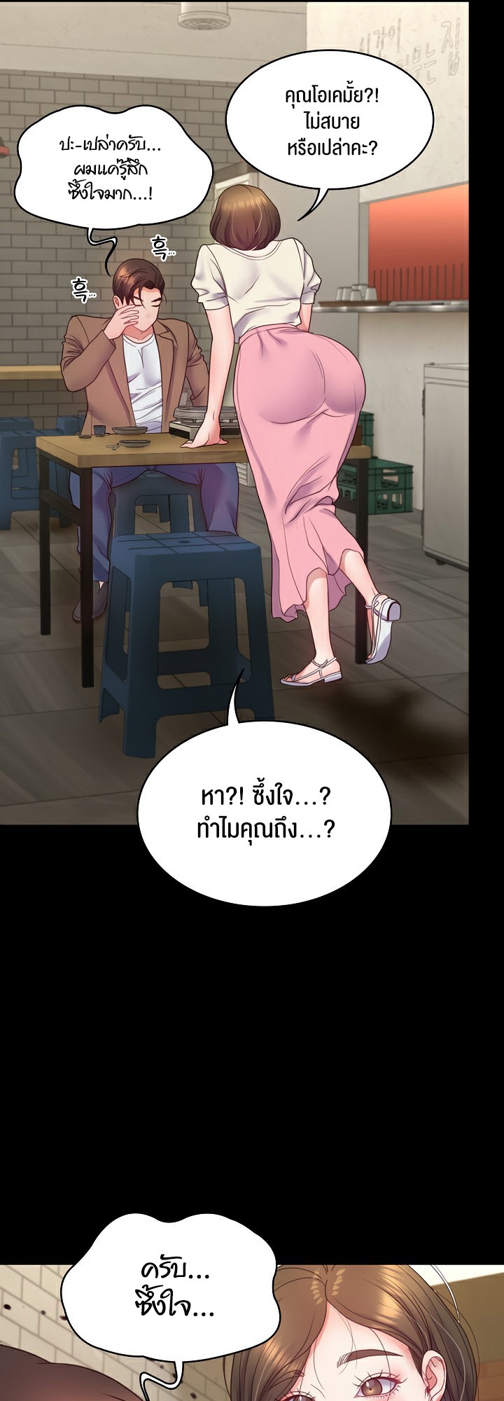 หน้า 45