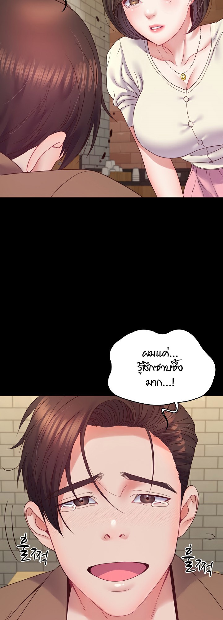หน้า 46