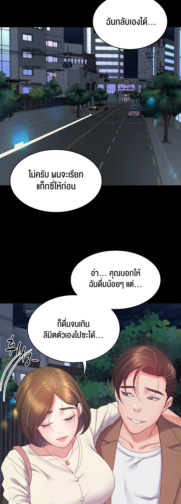 หน้า 49