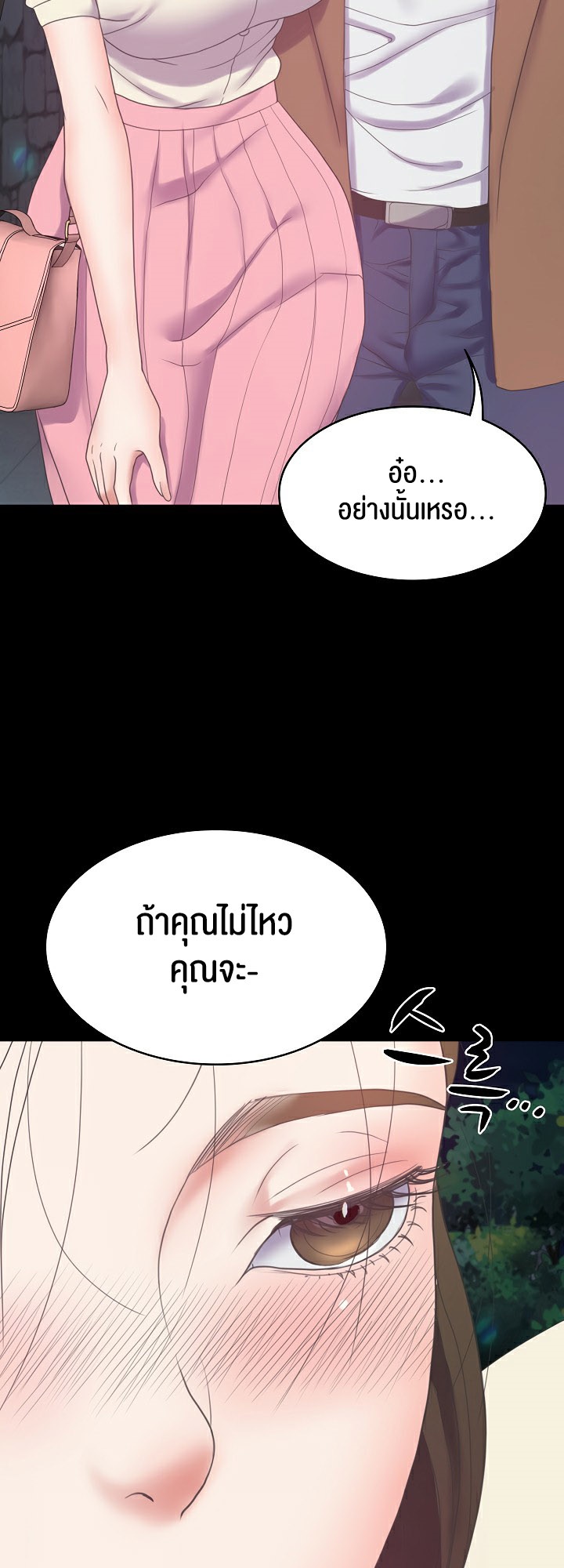 หน้า 50