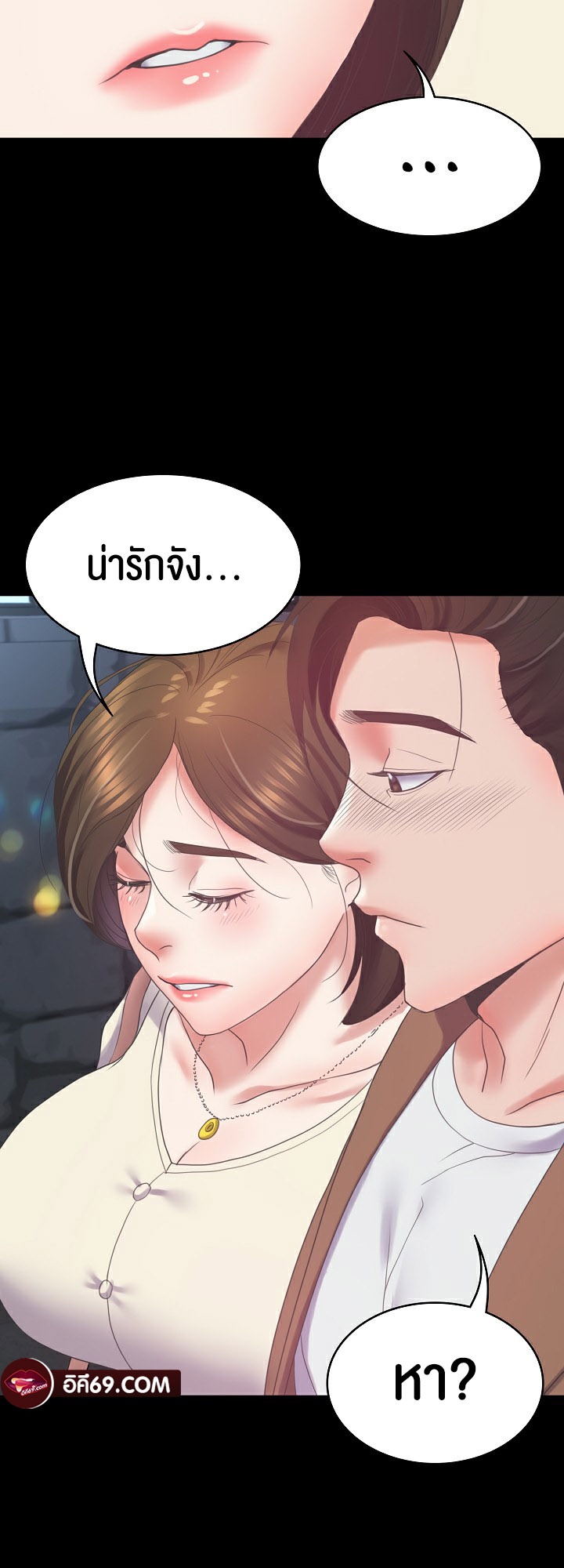 หน้า 51