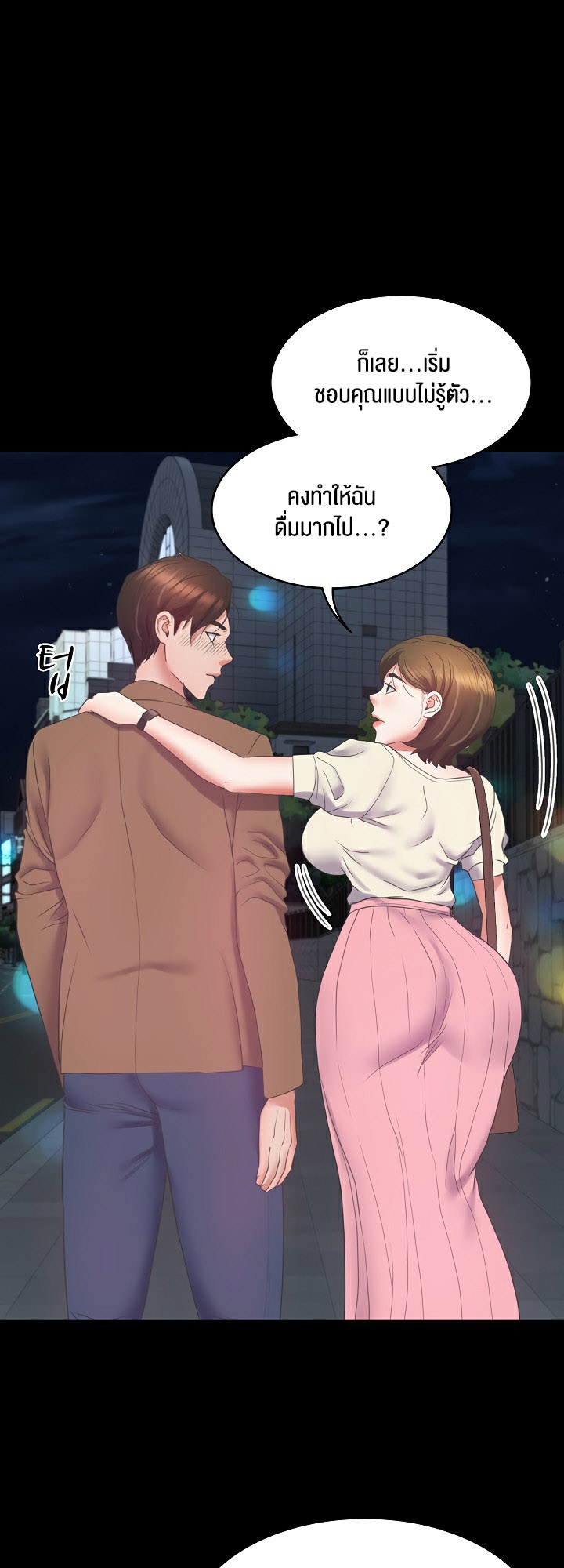 หน้า 54