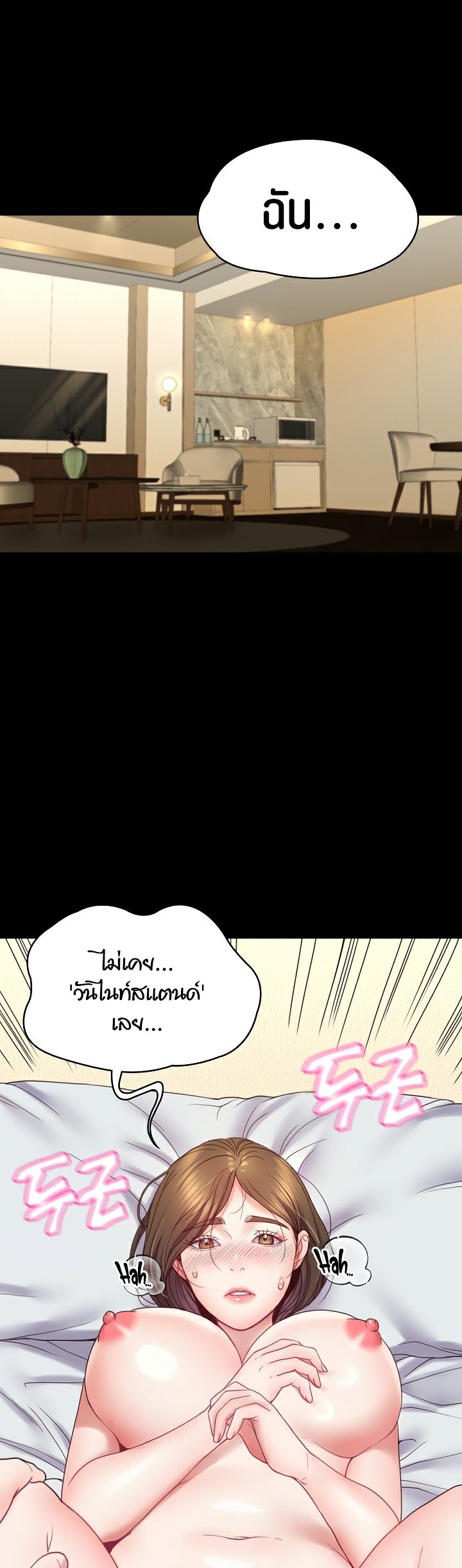 หน้า 59