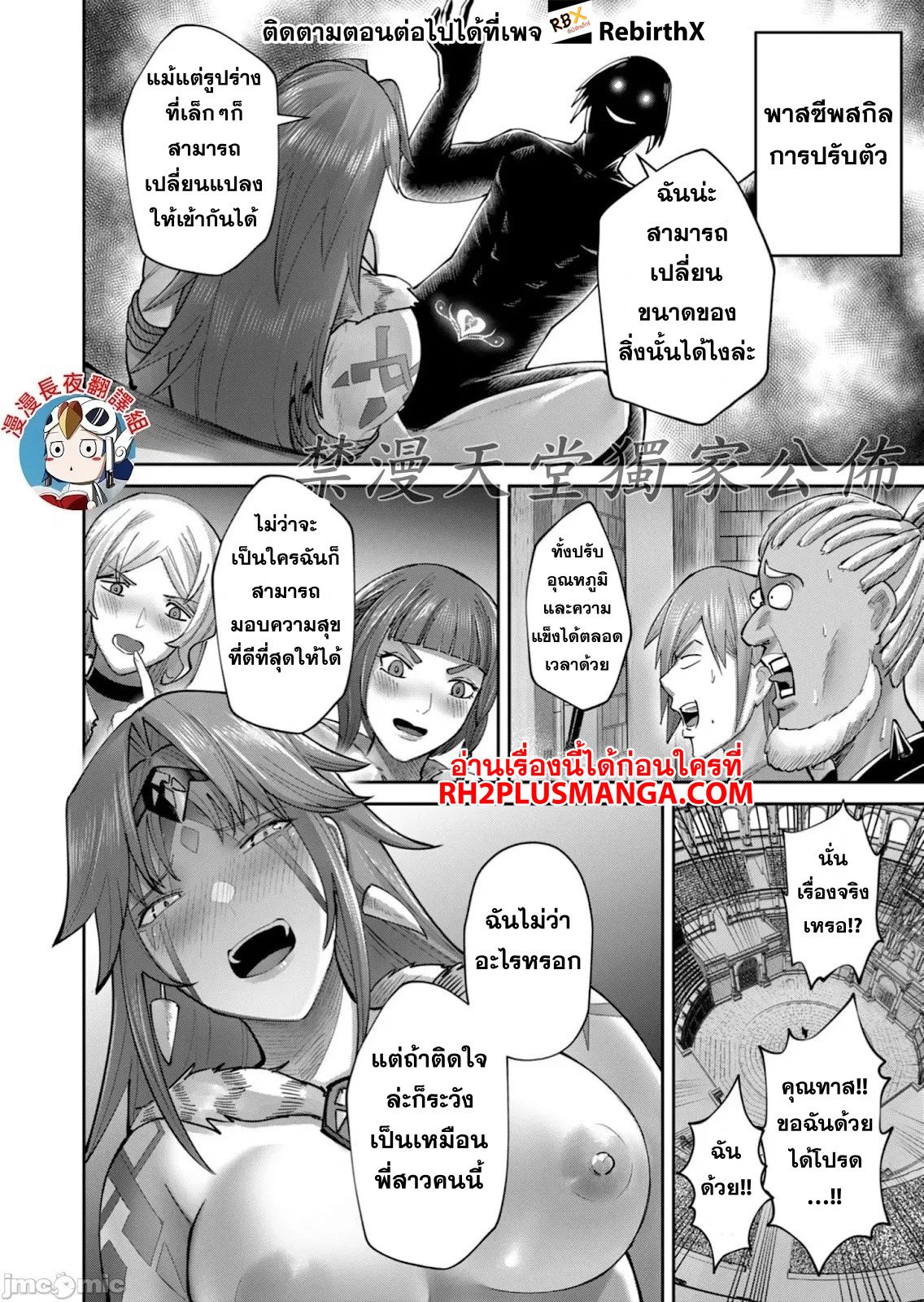 หน้า 17