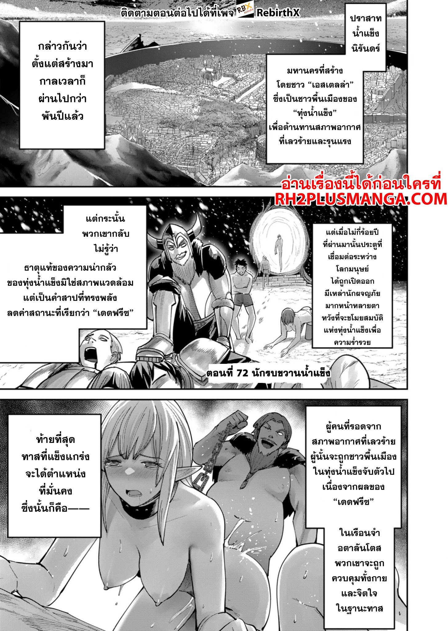 หน้า 2