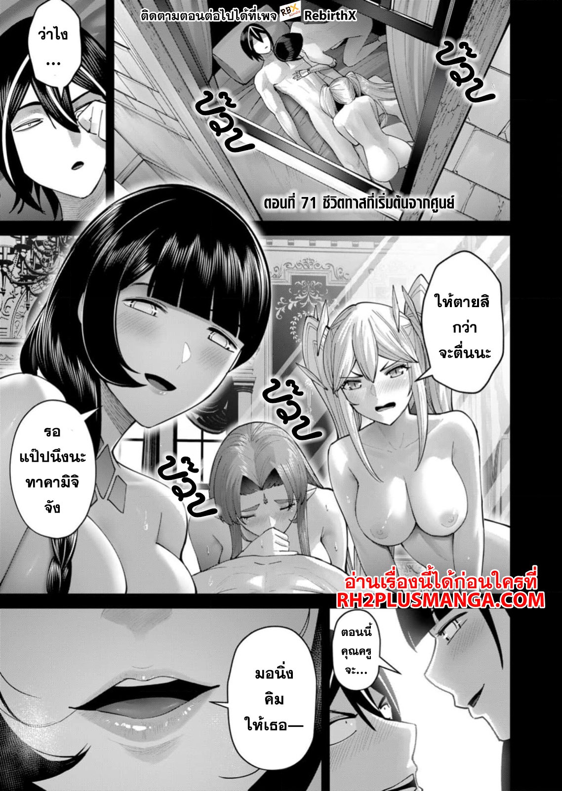หน้า 2