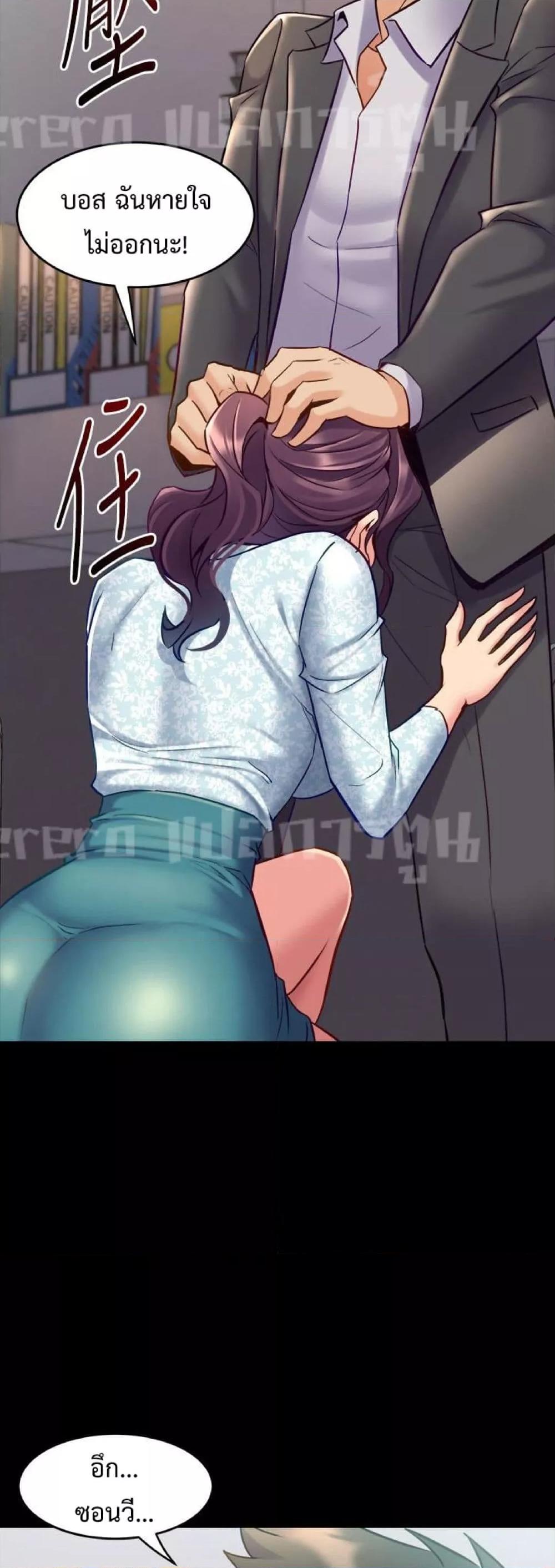 หน้า 36