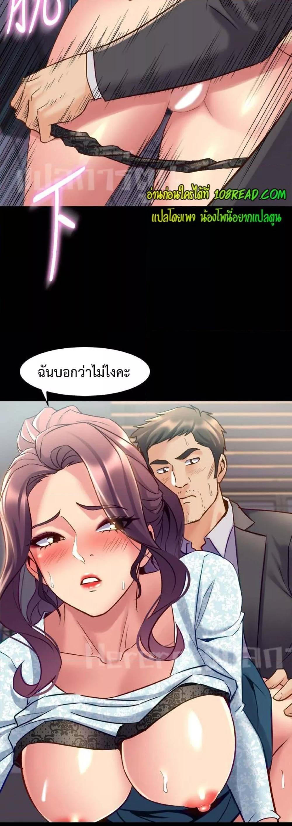 หน้า 43
