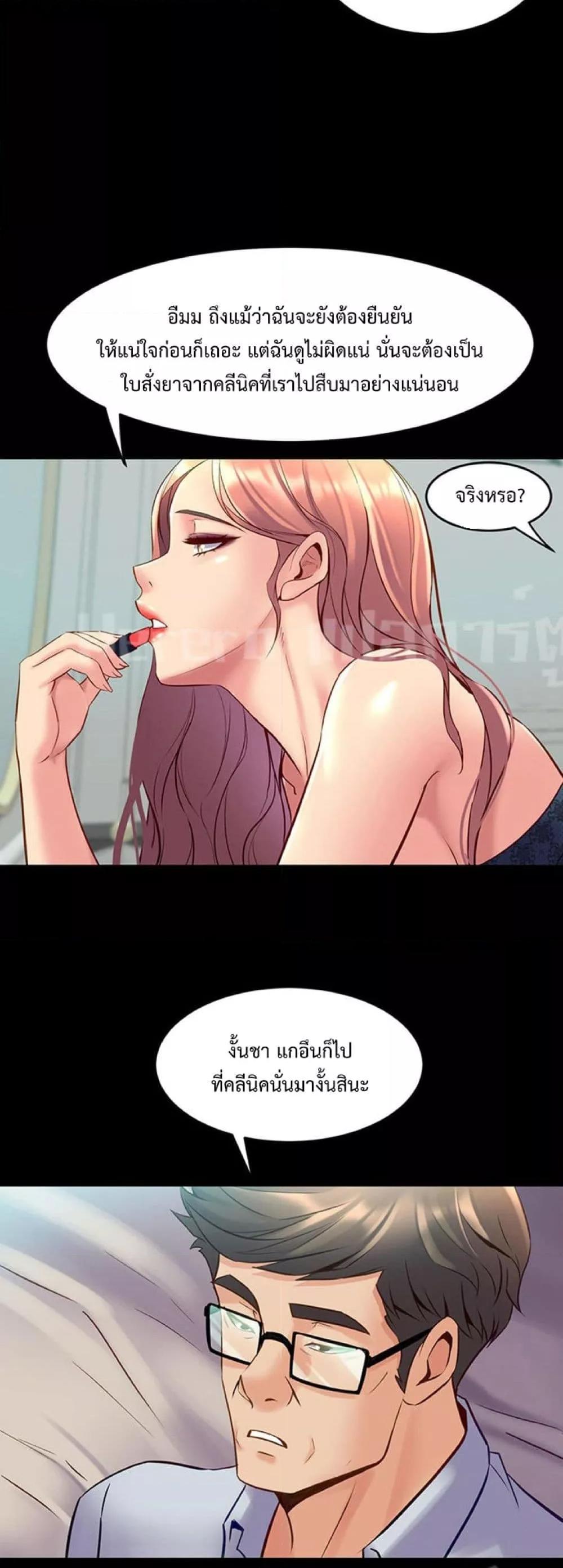 หน้า 46