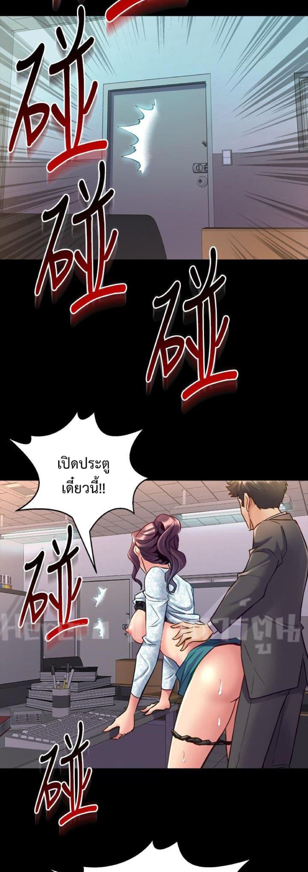 หน้า 48