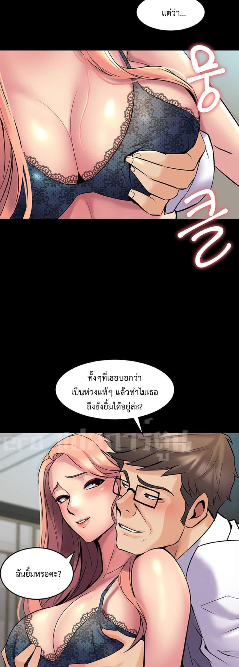 หน้า 48