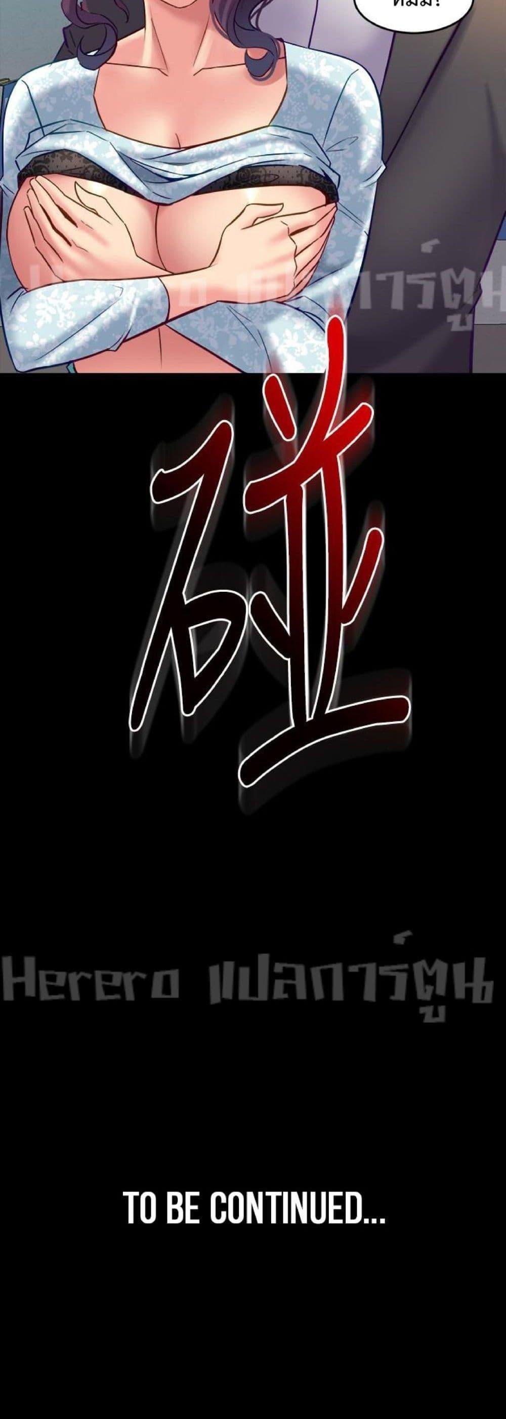หน้า 50