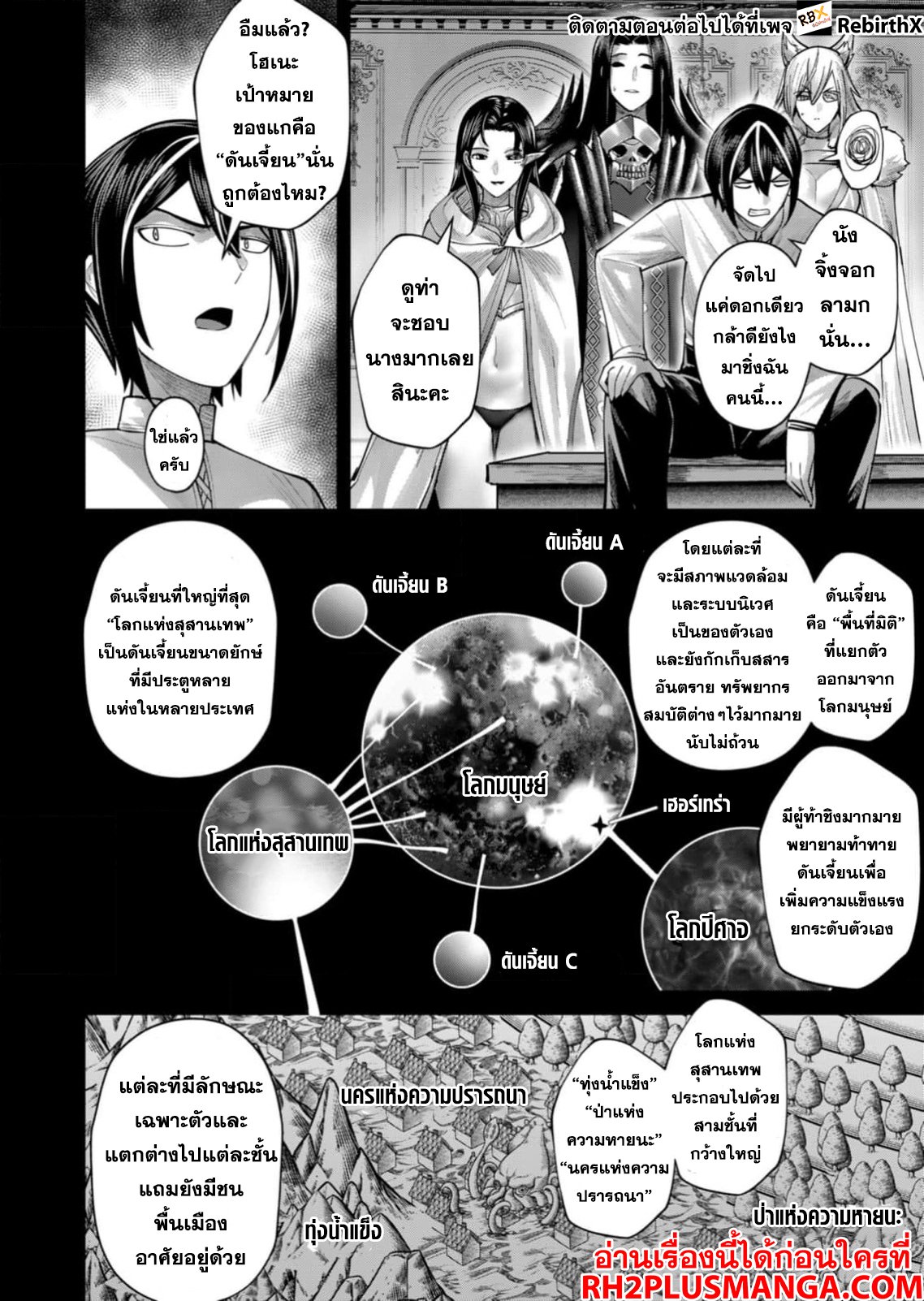หน้า 7