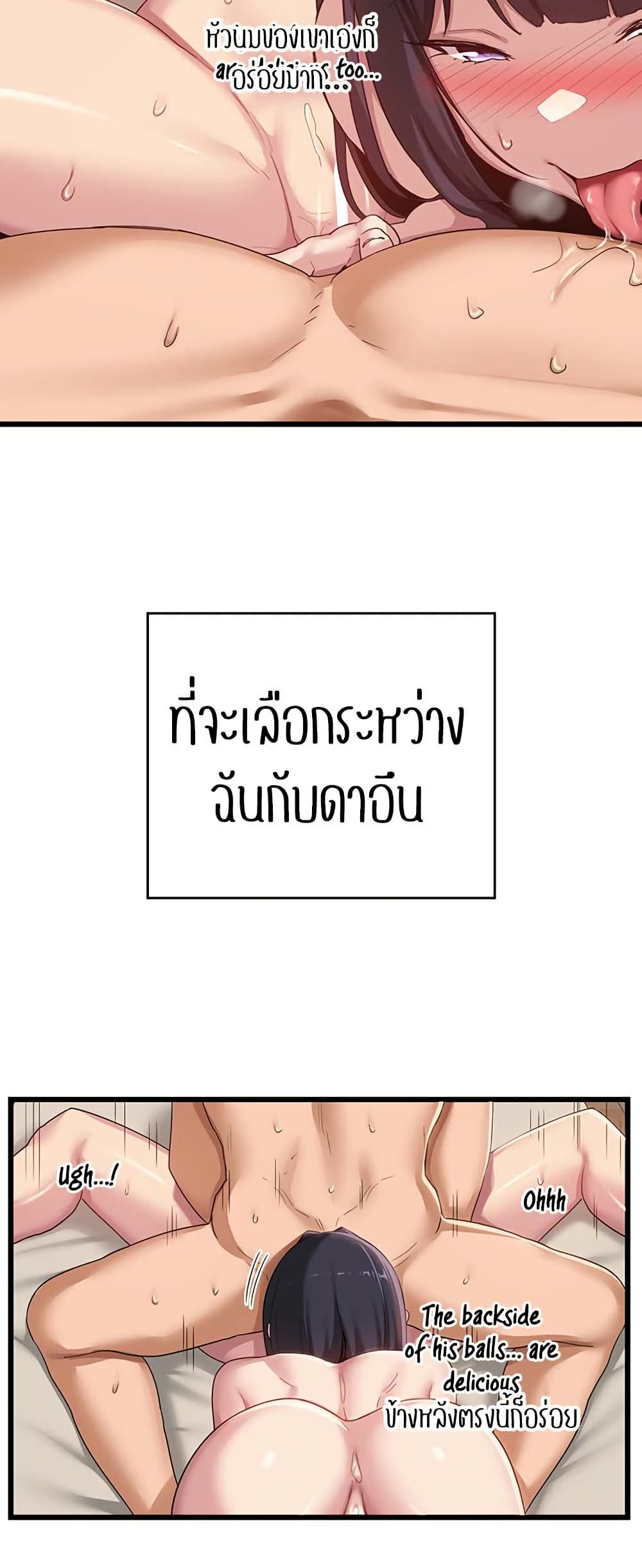 หน้า 47