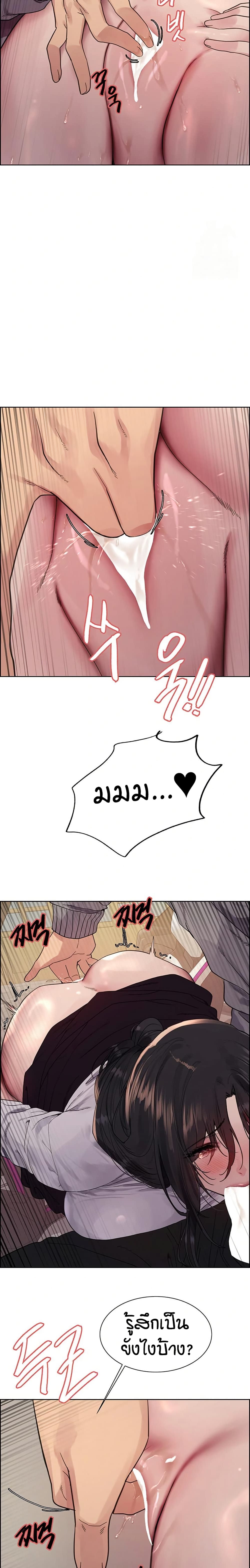หน้า 18
