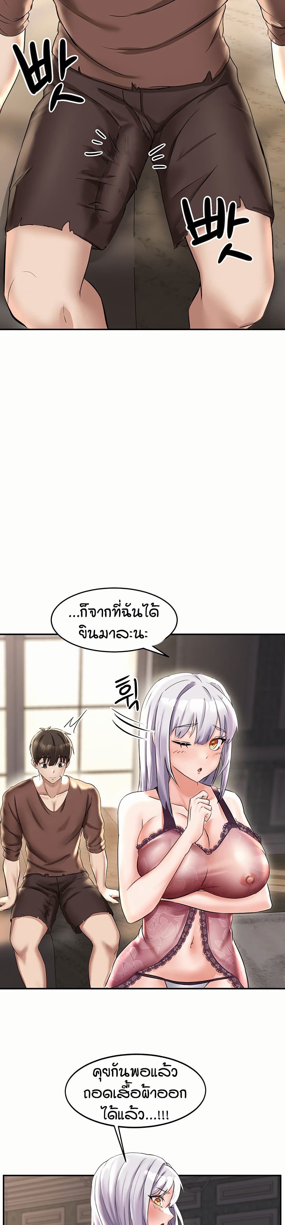 หน้า 37