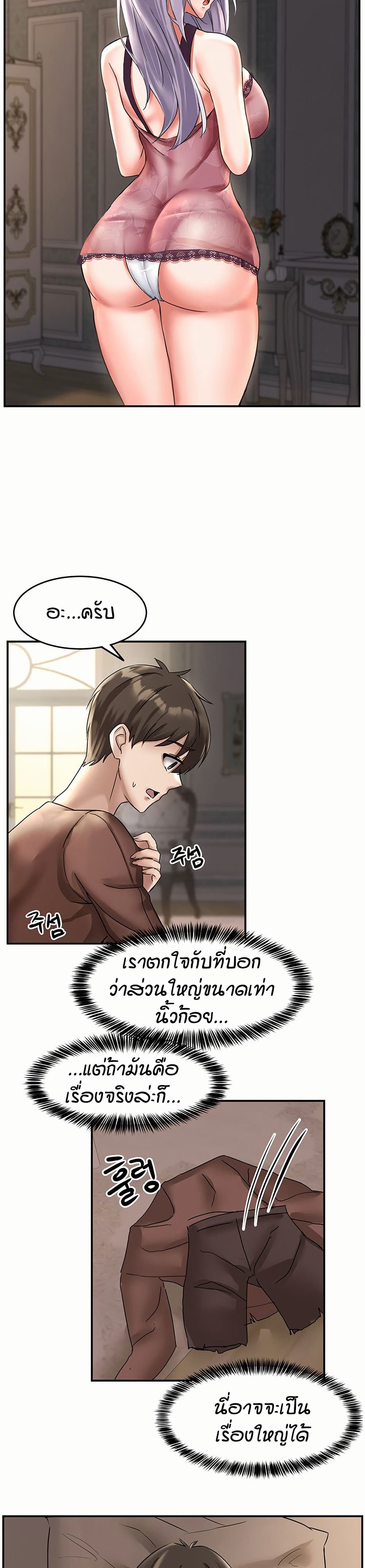 หน้า 38