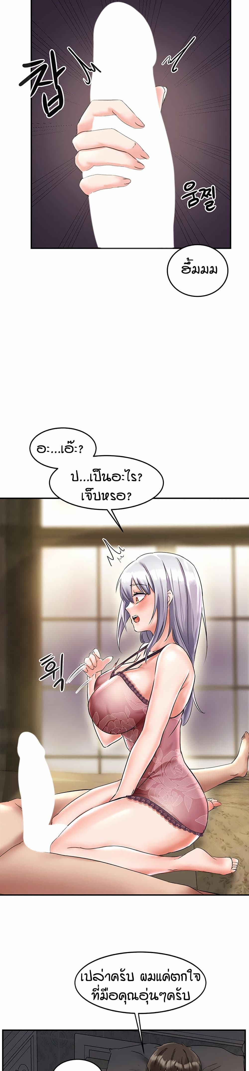 หน้า 47