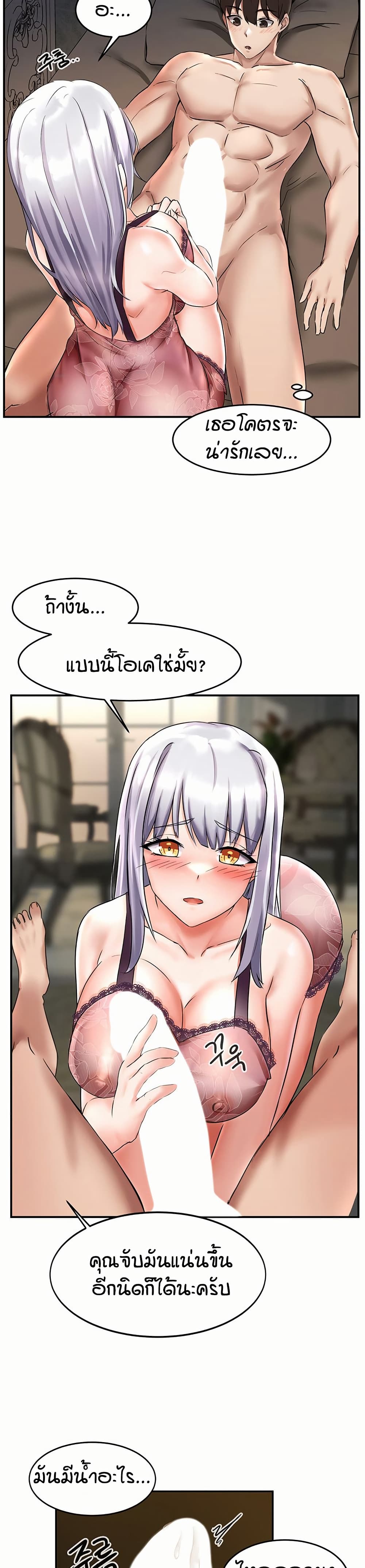 หน้า 48
