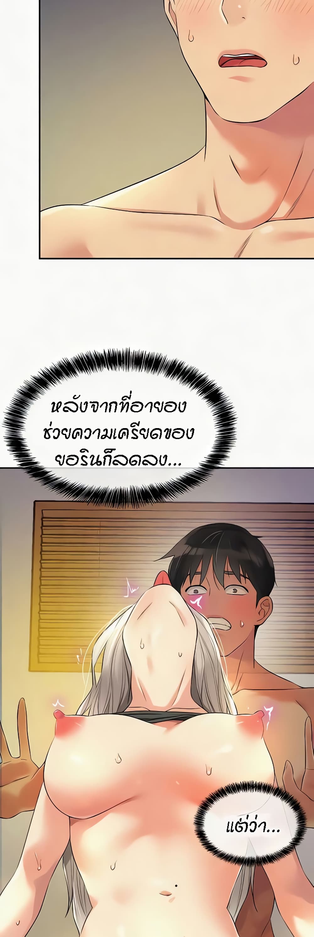 หน้า 23