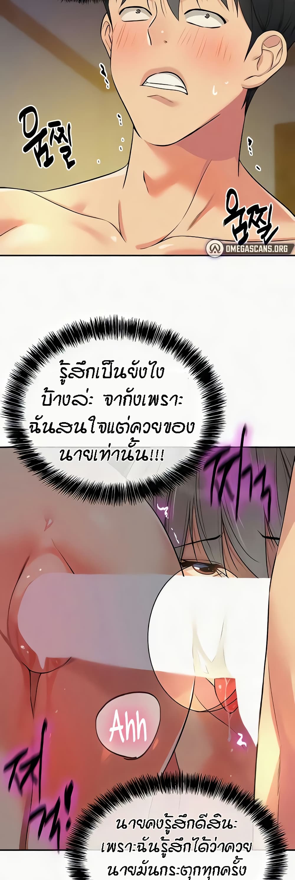 หน้า 35