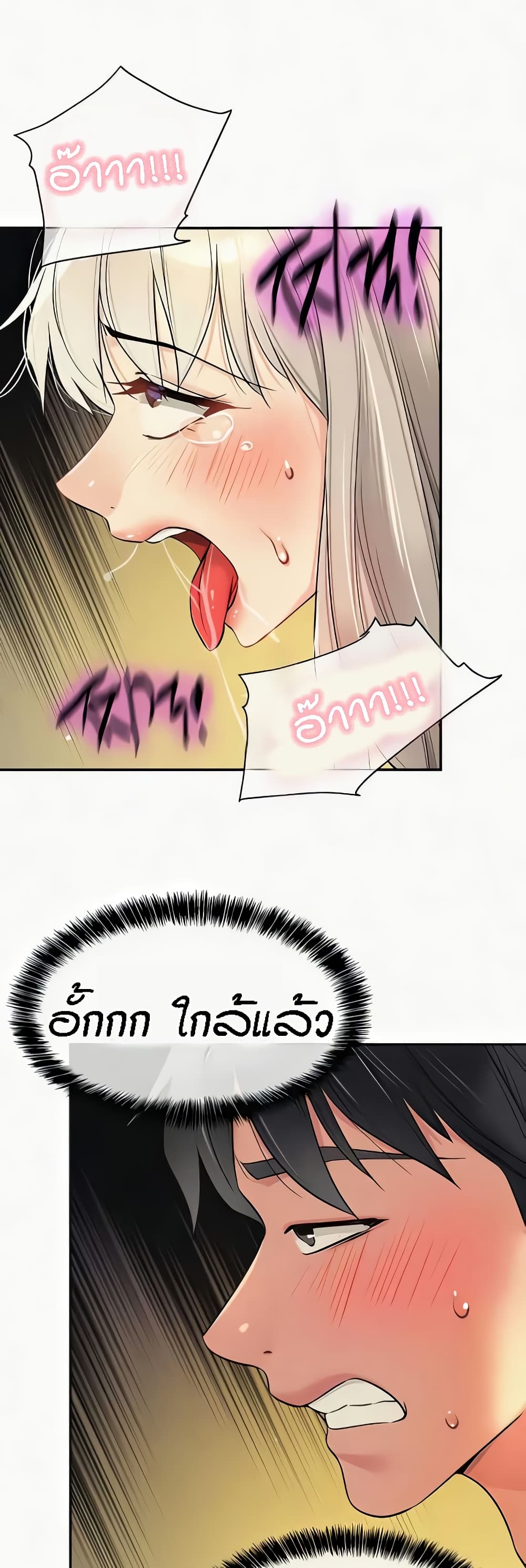 หน้า 38