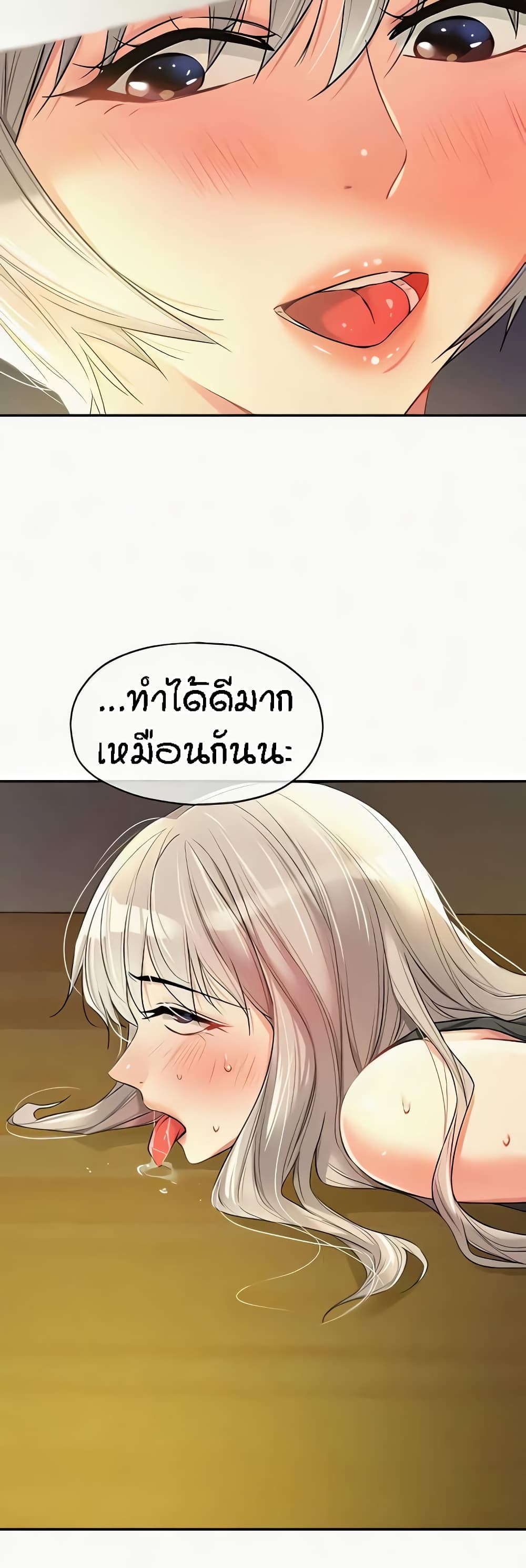 หน้า 47