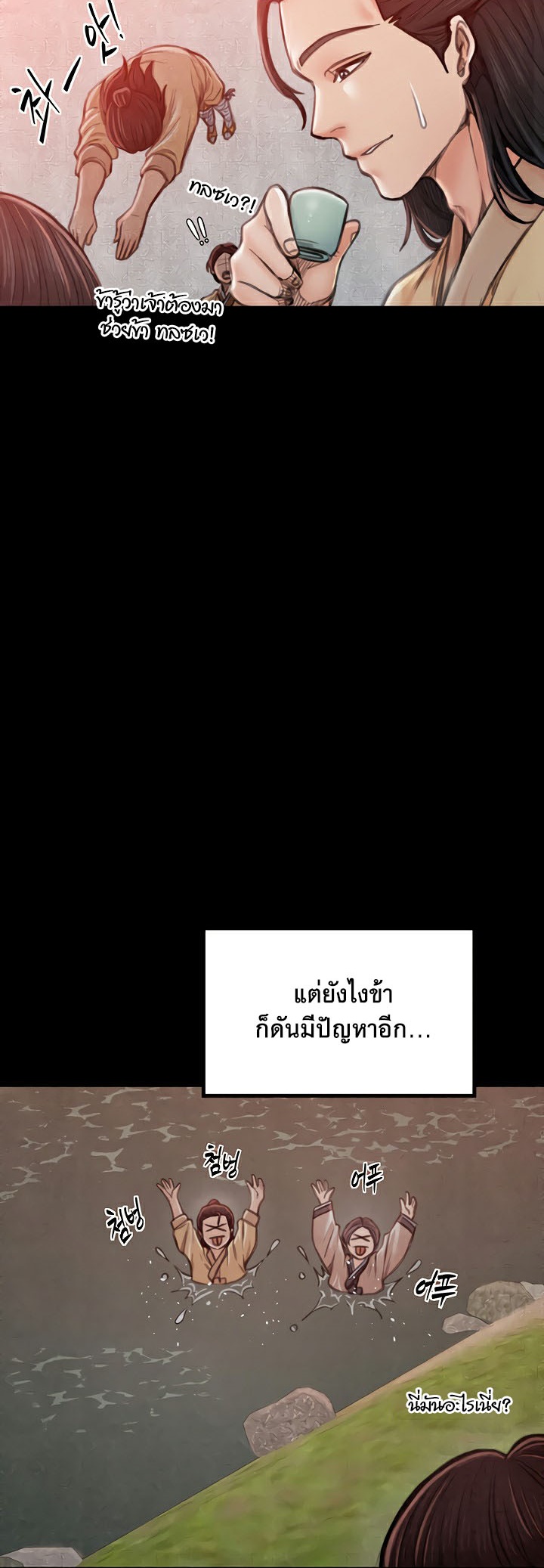 หน้า 26