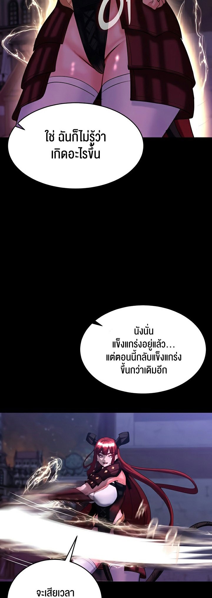 หน้า 31