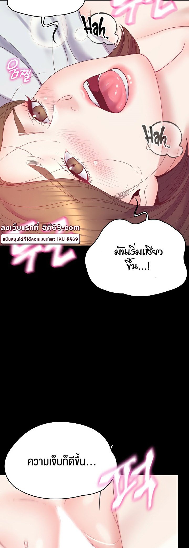 หน้า 33