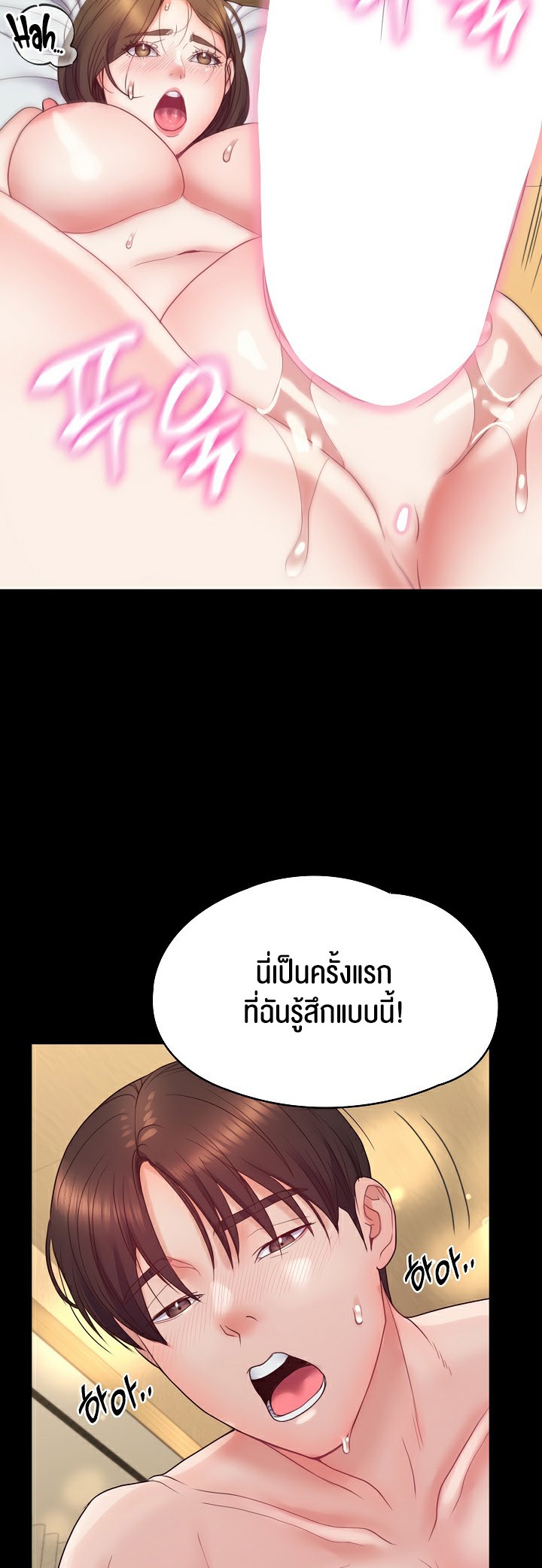 หน้า 35