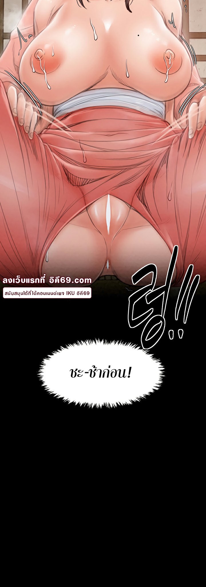 หน้า 36
